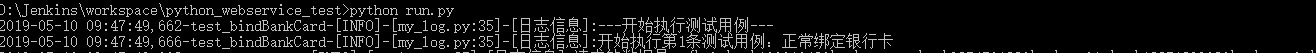 配置界面